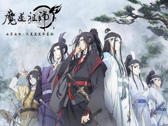 MDZS
